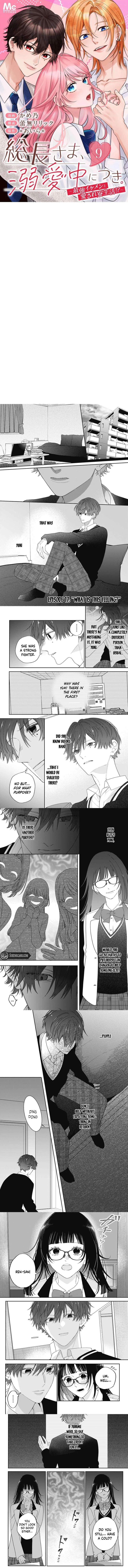 The President is Doting on Me. ~The Strongest Handsome Guy and the Beloved Dorm Life!?~ Chapter 9 page 2