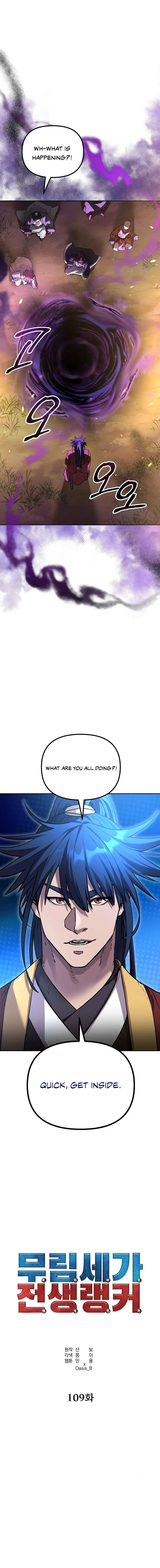 The Previous Life Murim Ranker Chapter 109 page 4