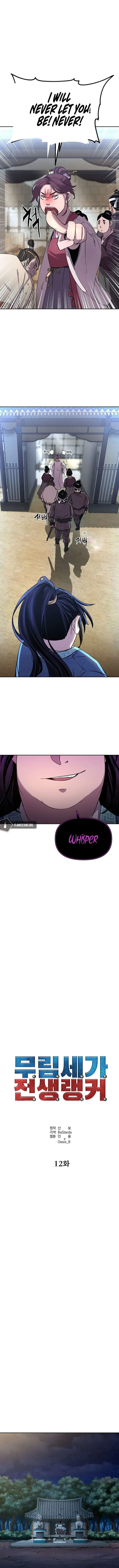 The Previous Life Murim Ranker Chapter 12 page 4