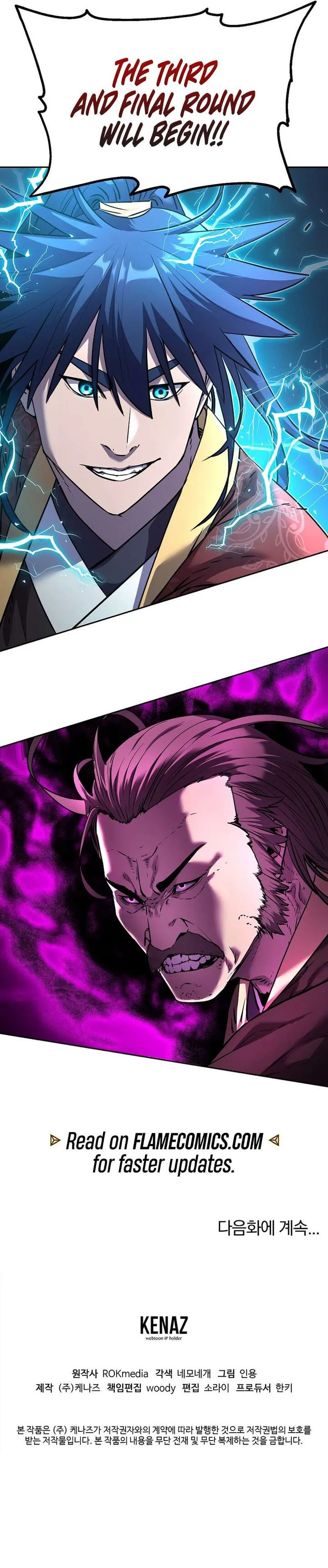 The Previous Life Murim Ranker Chapter 124 page 17