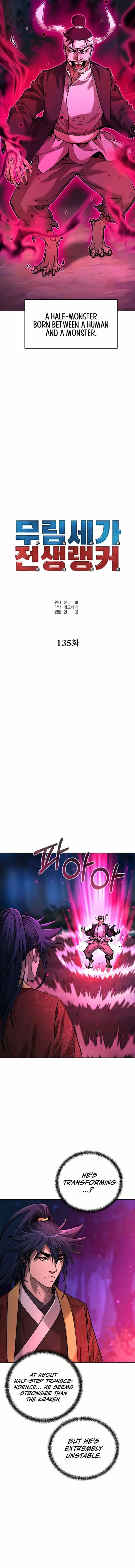 The Previous Life Murim Ranker Chapter 135 page 11