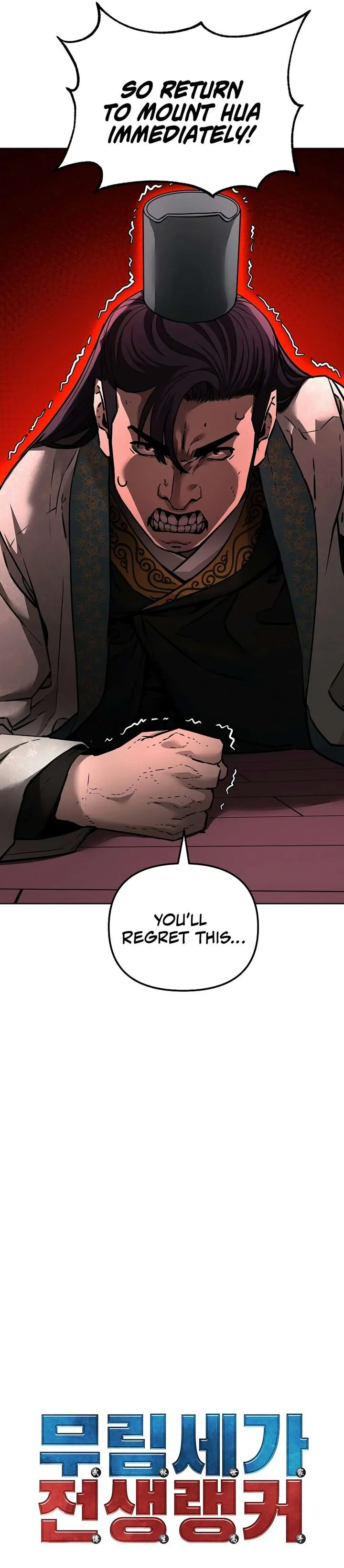 The Previous Life Murim Ranker Chapter 138 page 46