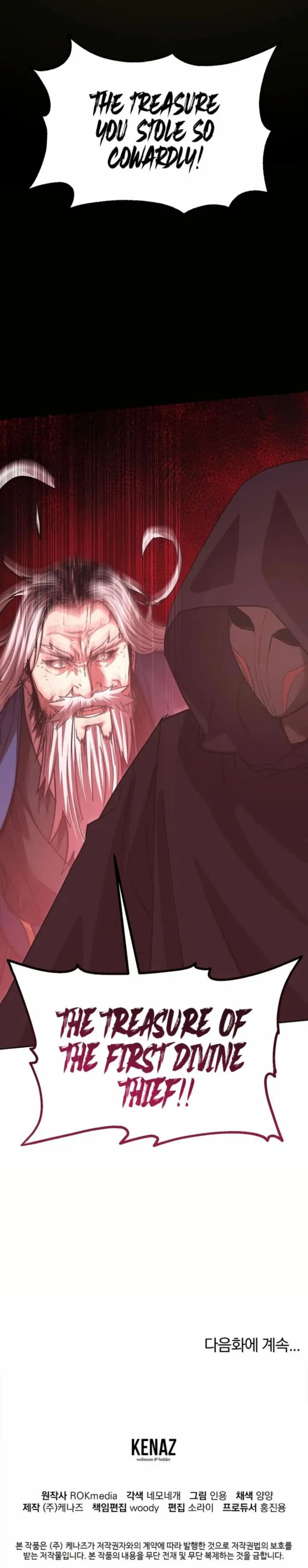 The Previous Life Murim Ranker Chapter 147 page 15