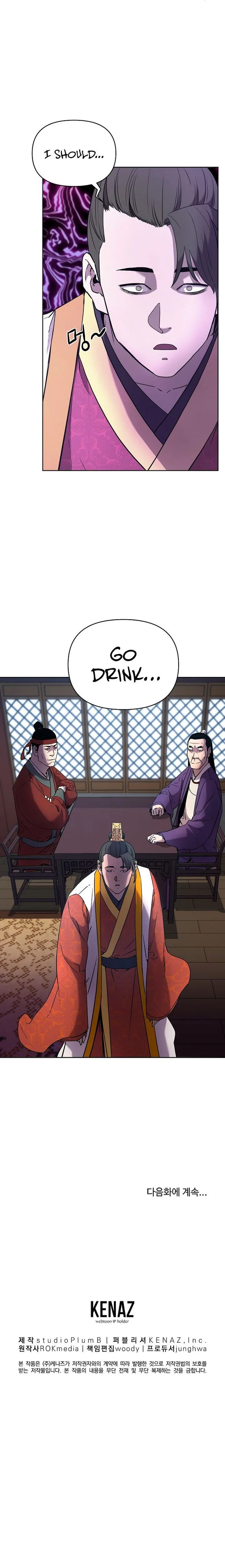 The Previous Life Murim Ranker Chapter 15 page 13
