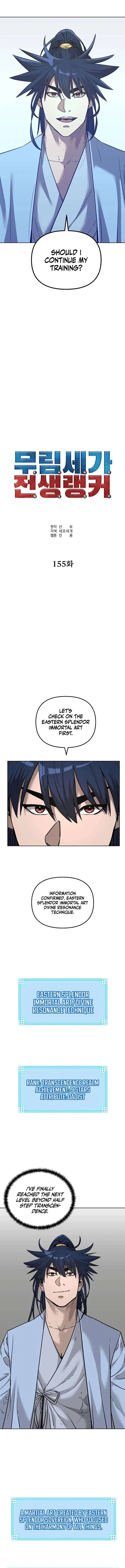 The Previous Life Murim Ranker Chapter 155 page 3
