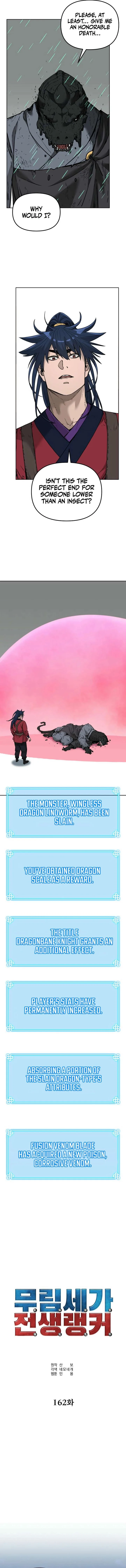 The Previous Life Murim Ranker Chapter 162 page 3