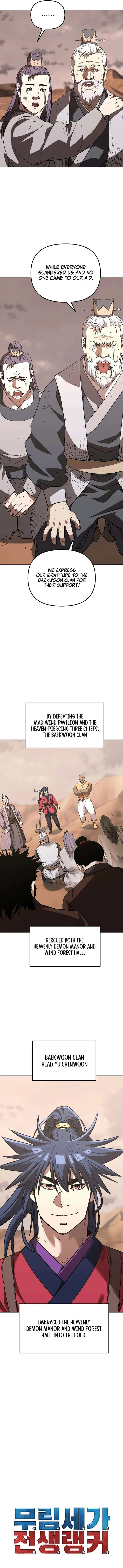 The Previous Life Murim Ranker Chapter 164 page 2