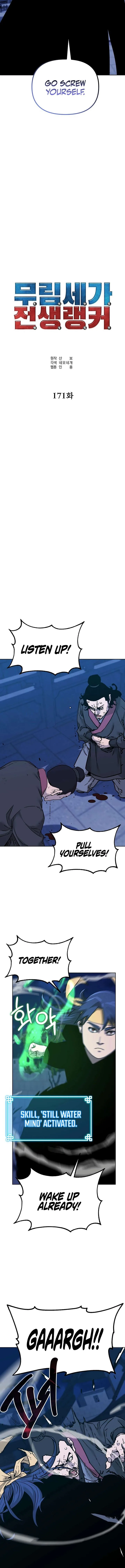 The Previous Life Murim Ranker Chapter 171 page 4