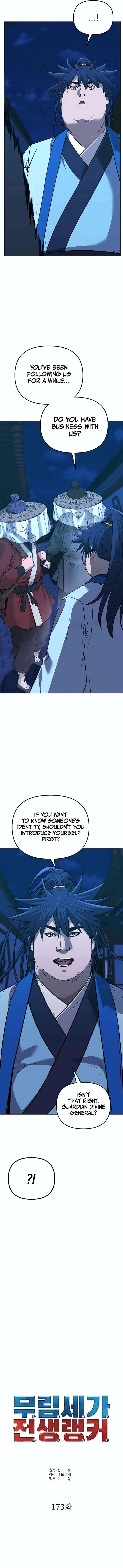 The Previous Life Murim Ranker Chapter 173 page 7