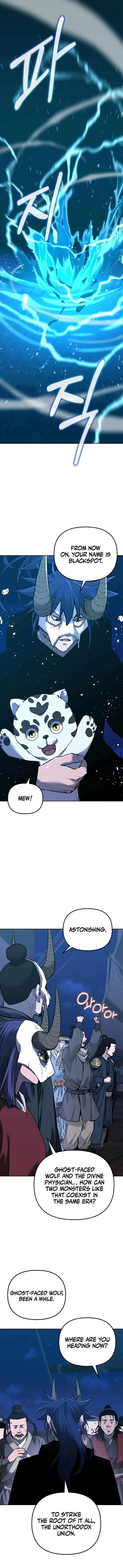 The Previous Life Murim Ranker Chapter 177 page 16
