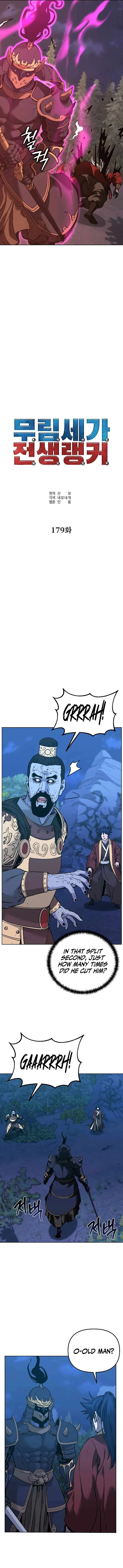 The Previous Life Murim Ranker Chapter 179 page 8