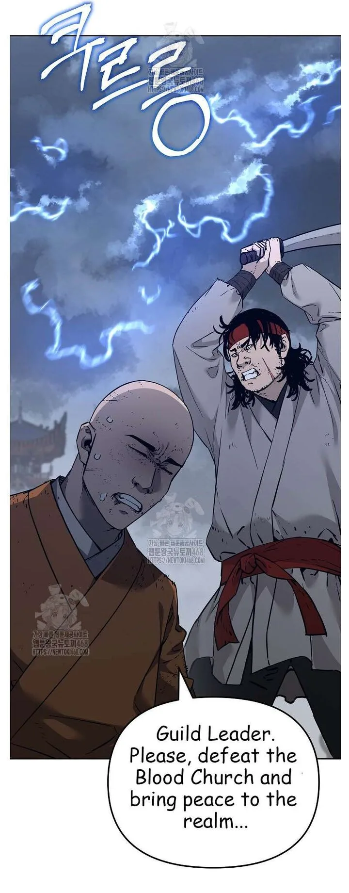 The Previous Life Murim Ranker Chapter 182 page 46