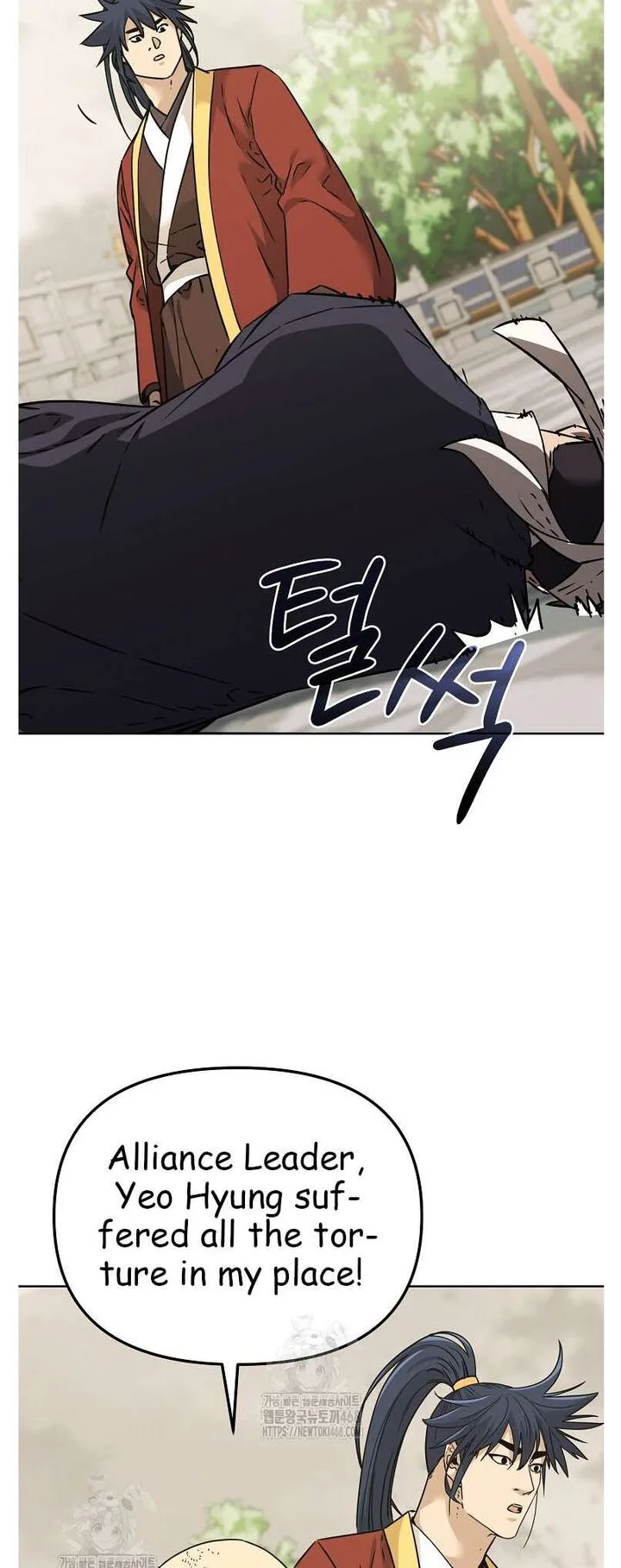 The Previous Life Murim Ranker Chapter 183 page 16
