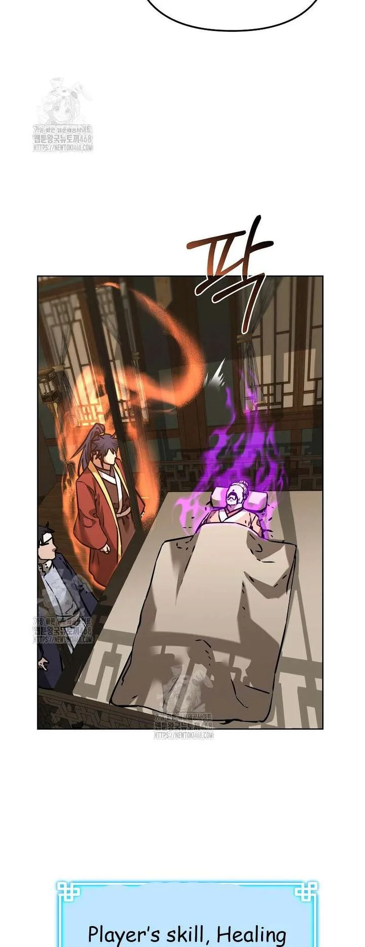 The Previous Life Murim Ranker Chapter 184 page 7