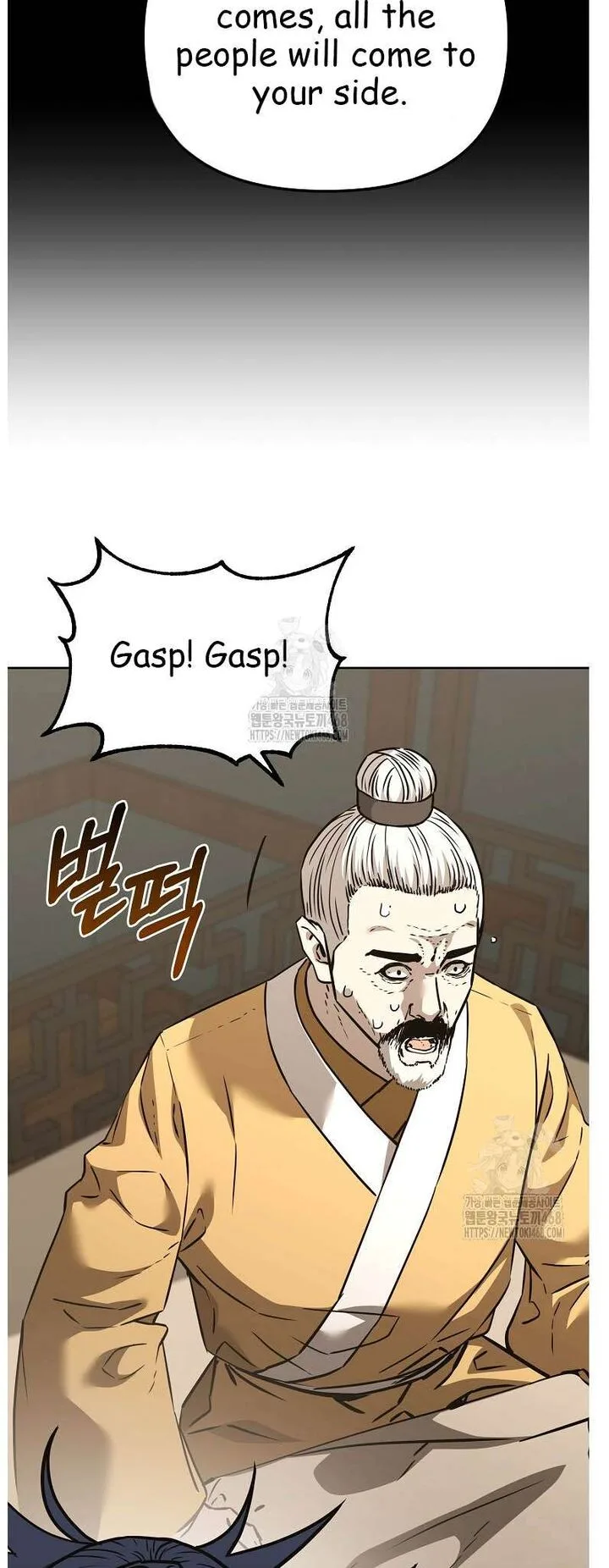 The Previous Life Murim Ranker Chapter 184 page 22