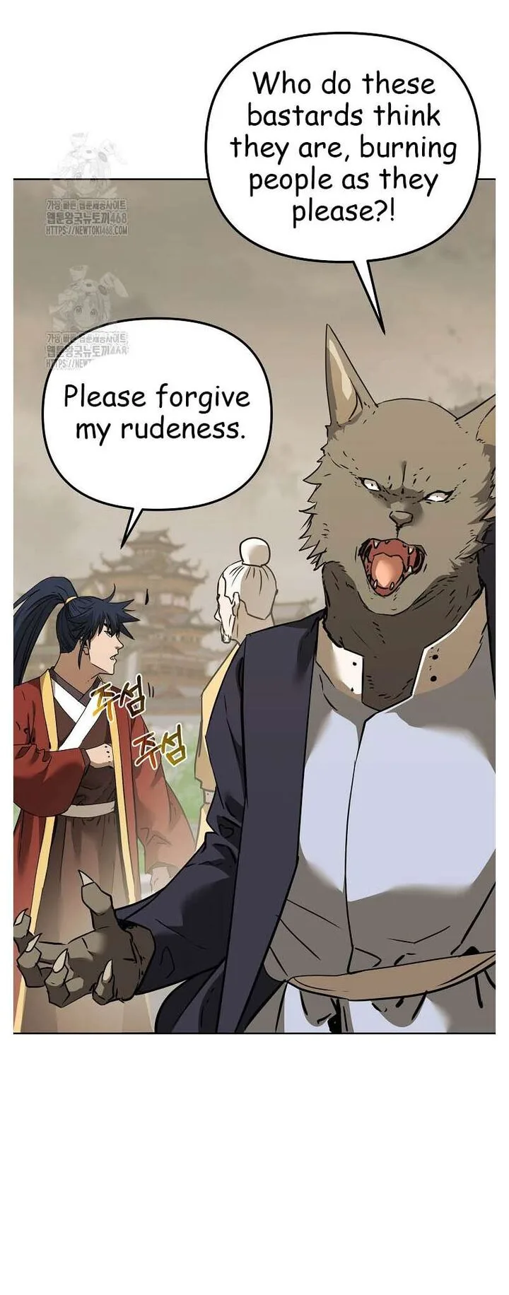 The Previous Life Murim Ranker Chapter 184 page 50