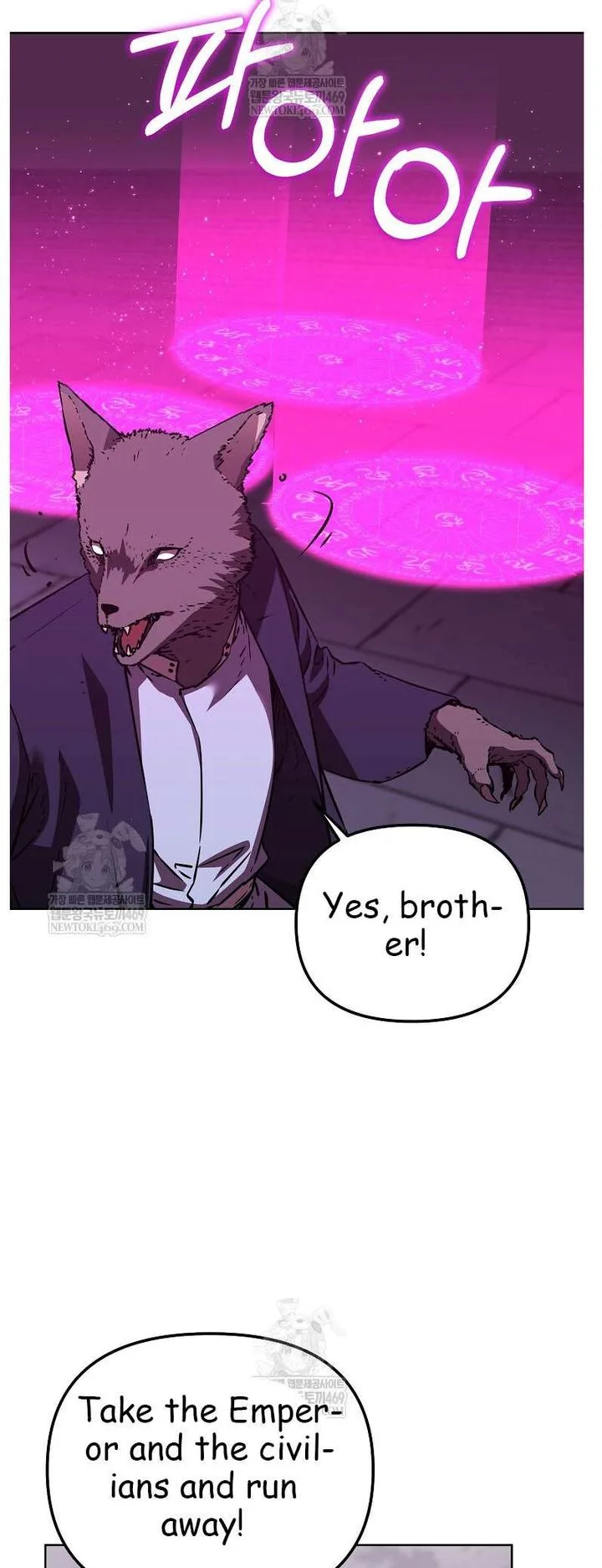 The Previous Life Murim Ranker Chapter 185 page 17