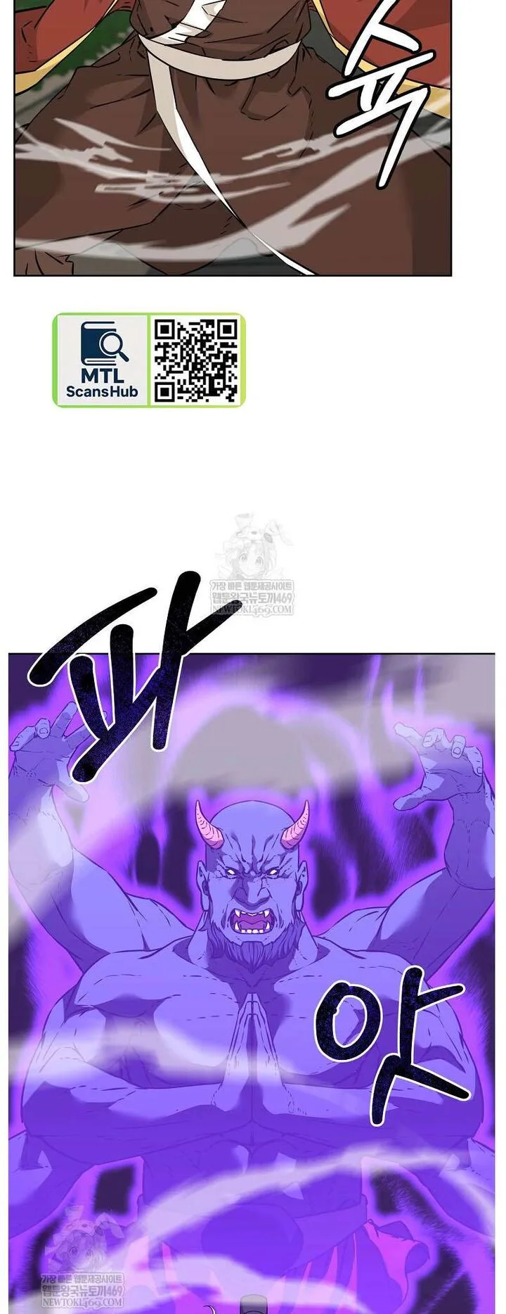 The Previous Life Murim Ranker Chapter 185 page 9