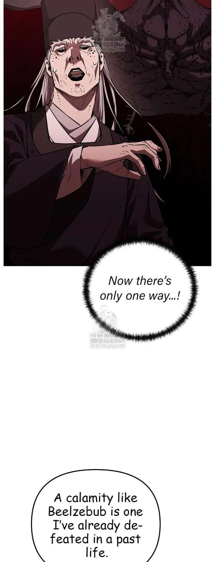 The Previous Life Murim Ranker Chapter 185 page 4