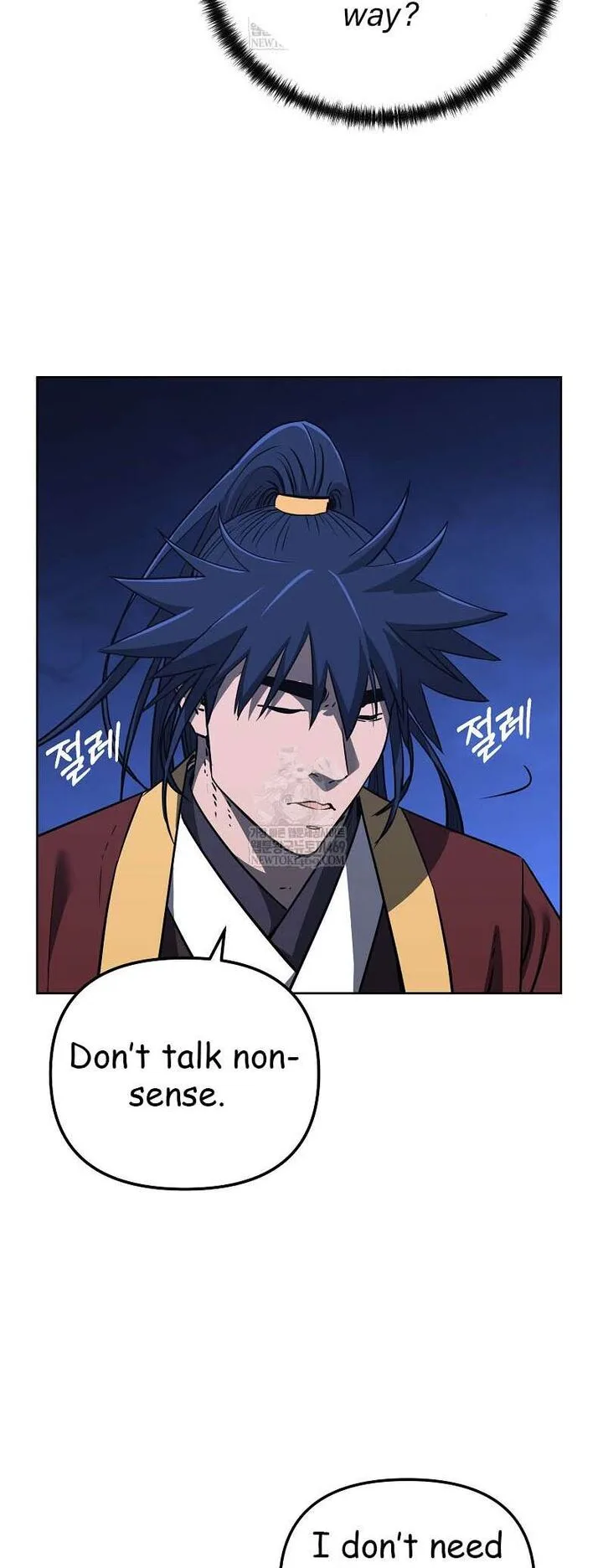 The Previous Life Murim Ranker Chapter 185 page 21