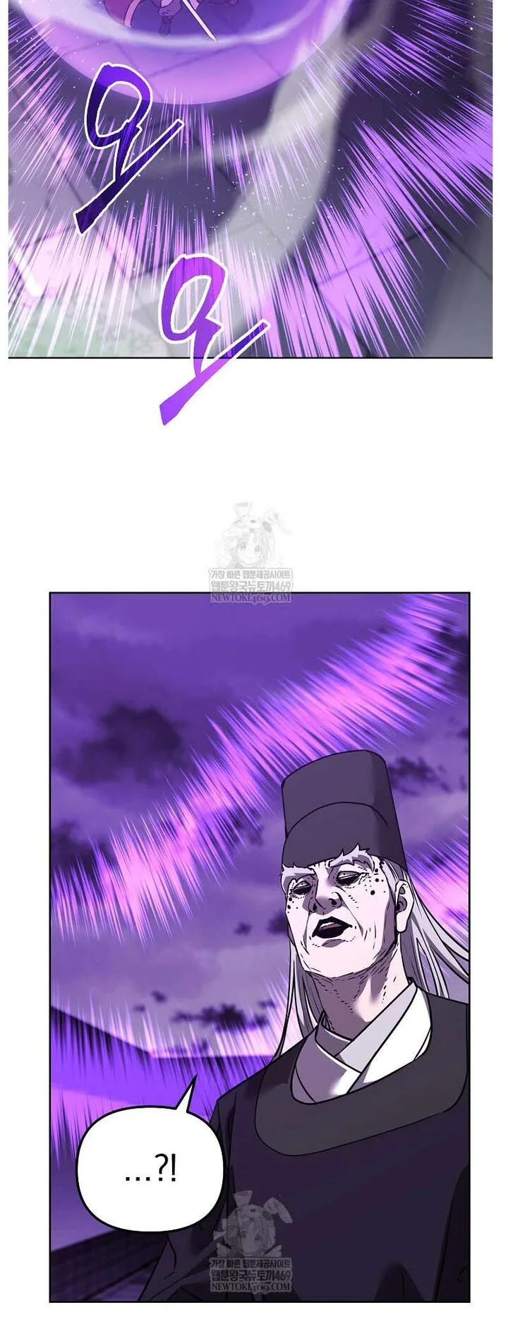 The Previous Life Murim Ranker Chapter 185 page 31