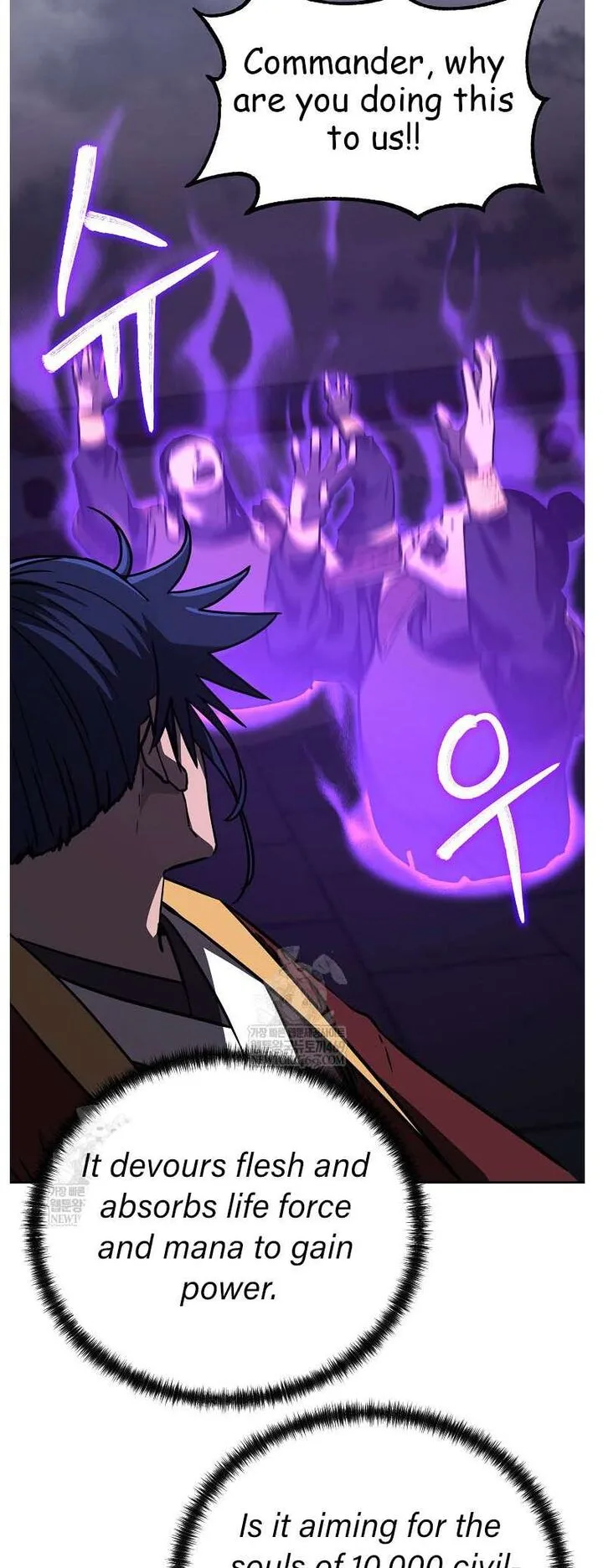 The Previous Life Murim Ranker Chapter 185 page 19