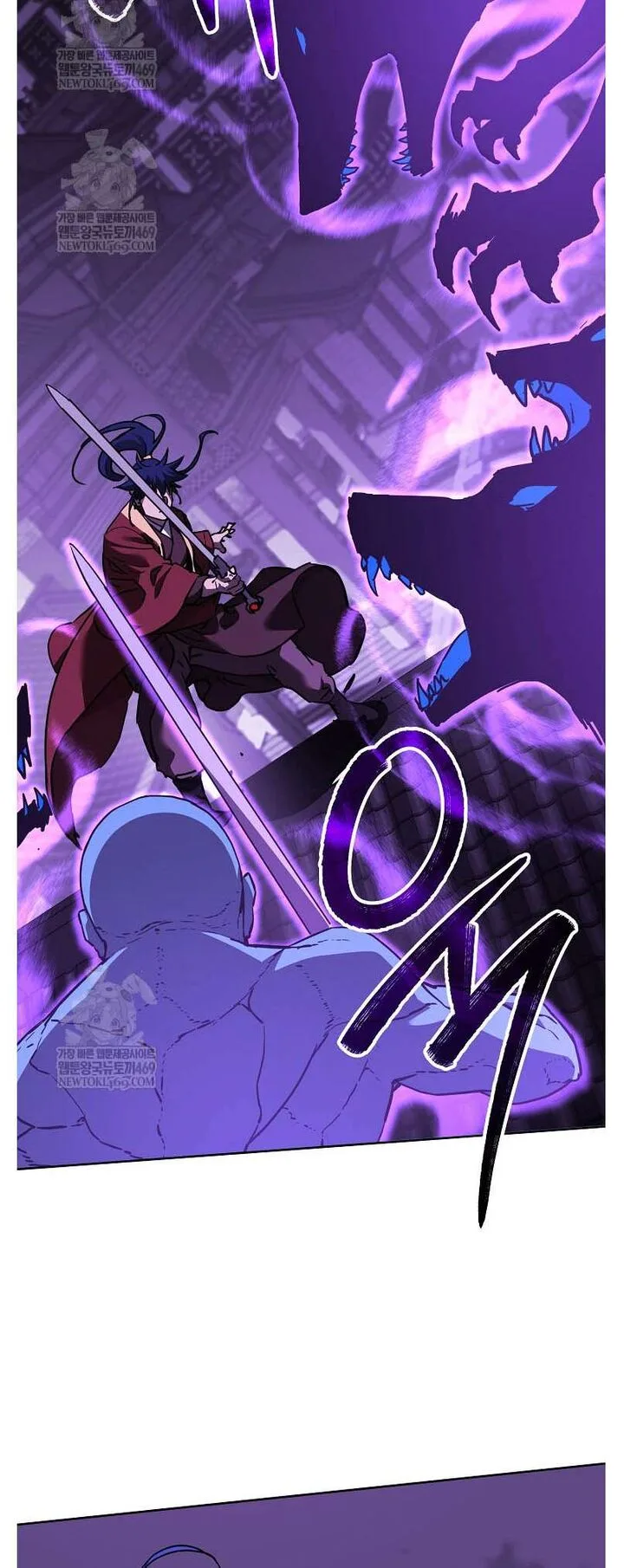 The Previous Life Murim Ranker Chapter 185 page 41
