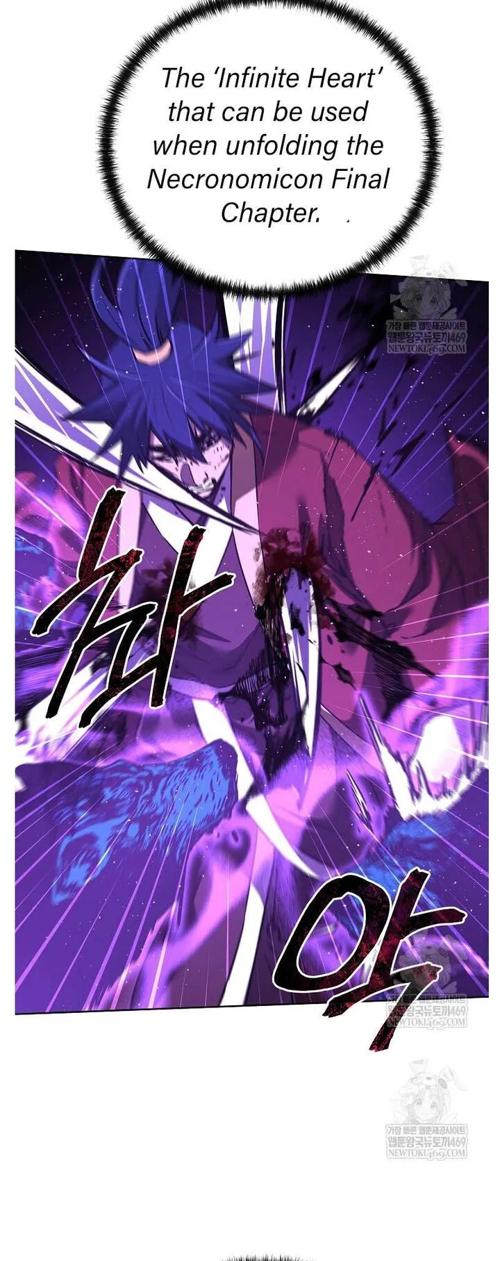 The Previous Life Murim Ranker Chapter 185 page 47