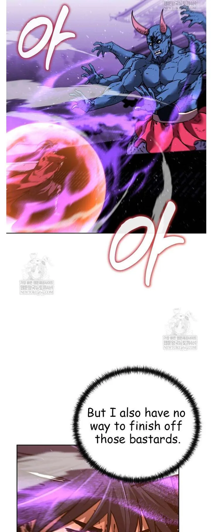 The Previous Life Murim Ranker Chapter 185 page 51