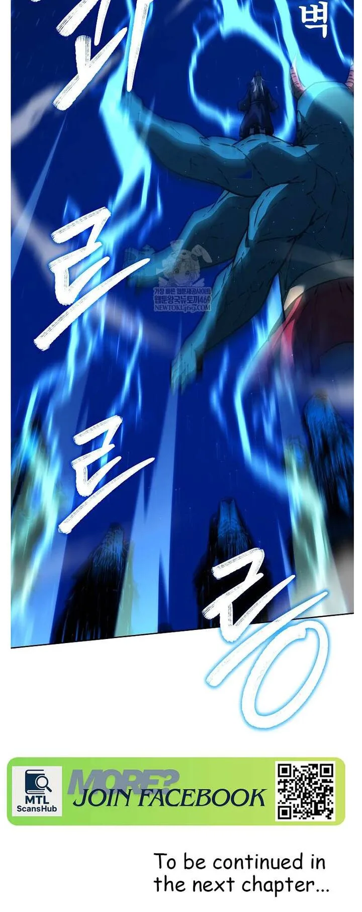 The Previous Life Murim Ranker Chapter 185 page 62