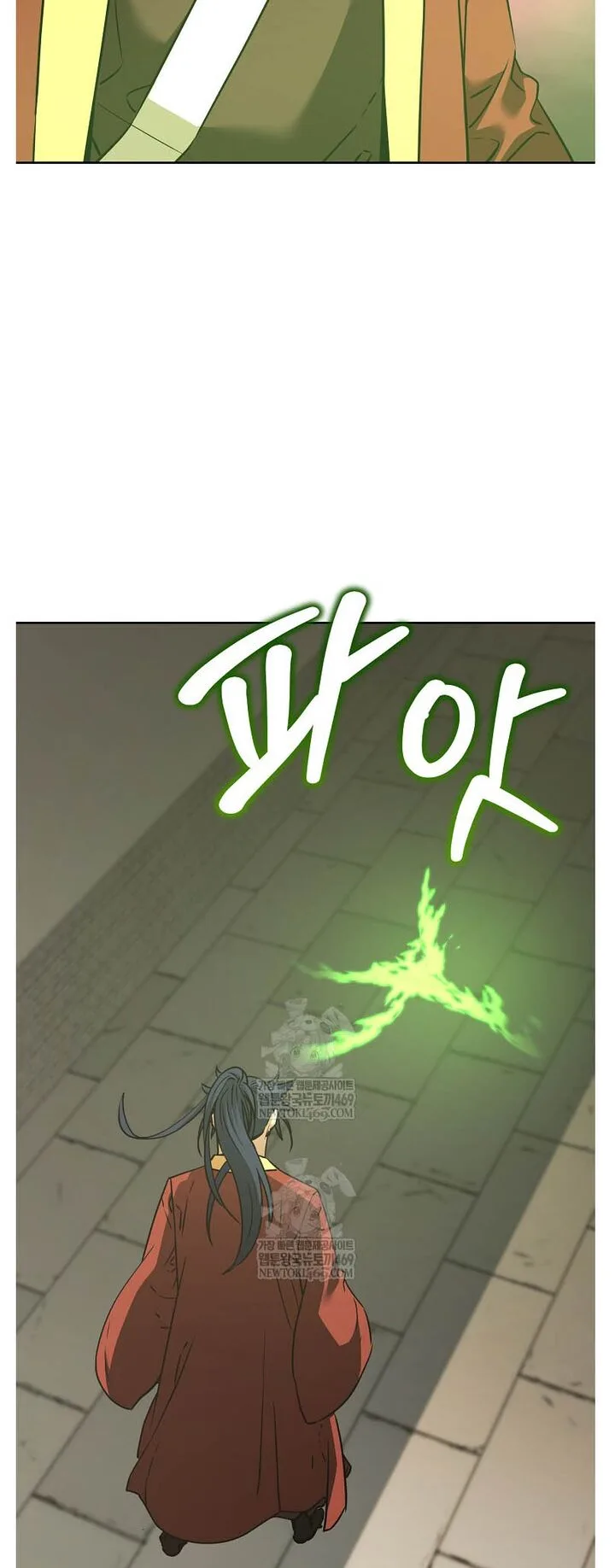 The Previous Life Murim Ranker Chapter 186 page 7
