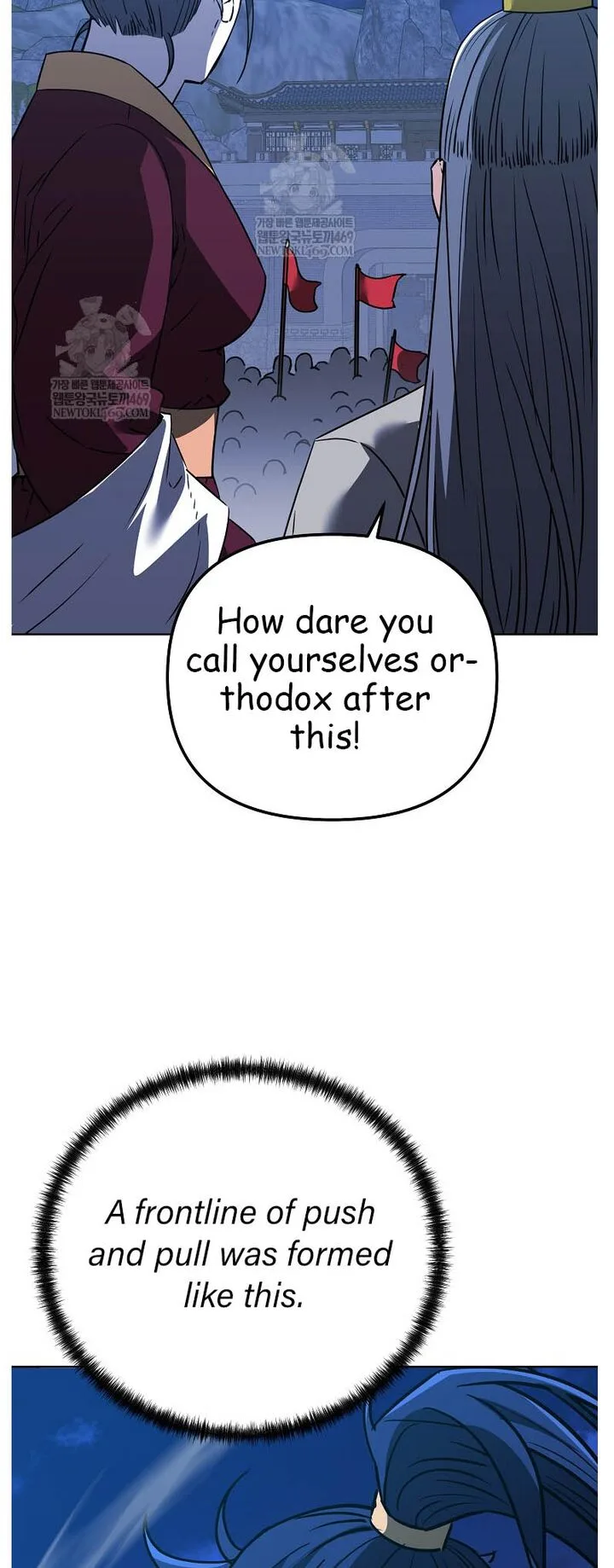 The Previous Life Murim Ranker Chapter 186 page 27