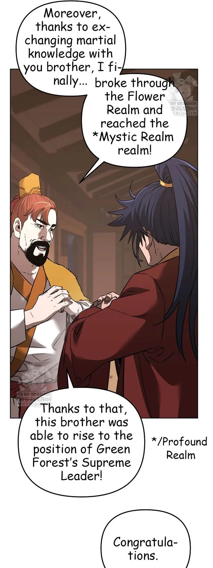 The Previous Life Murim Ranker Chapter 186 page 46