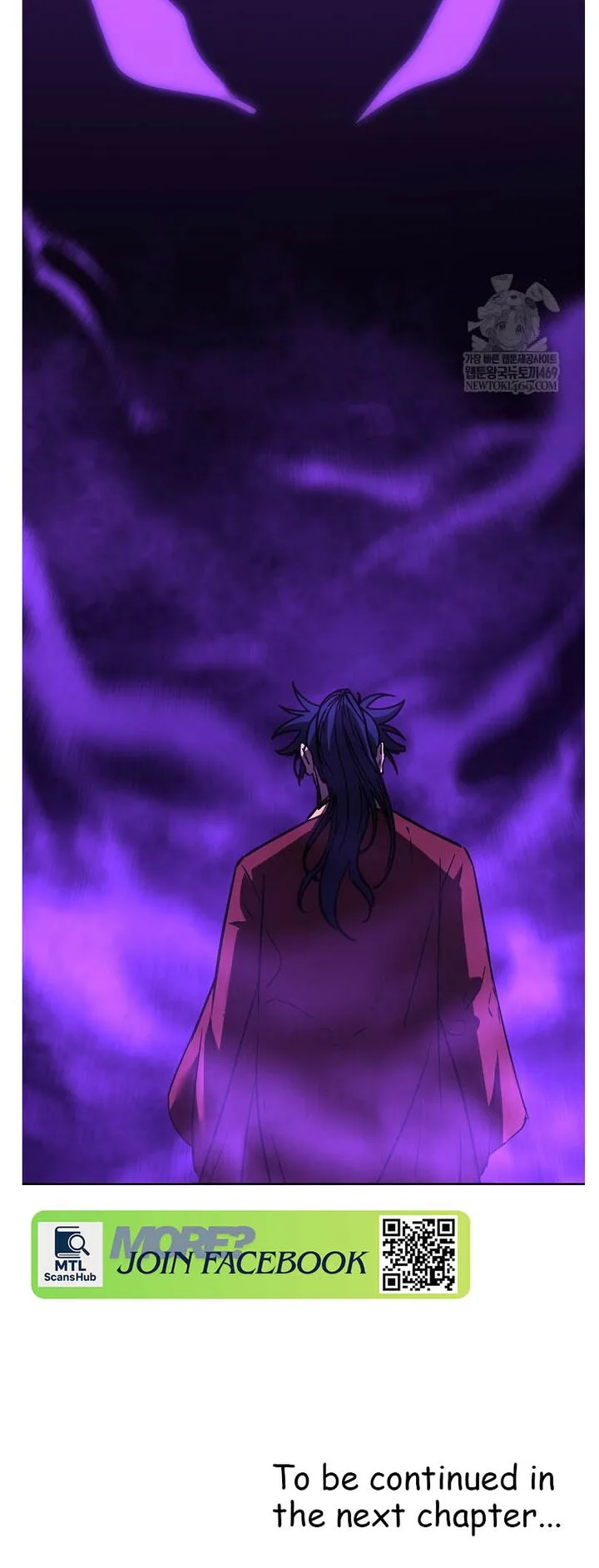 The Previous Life Murim Ranker Chapter 186 page 71