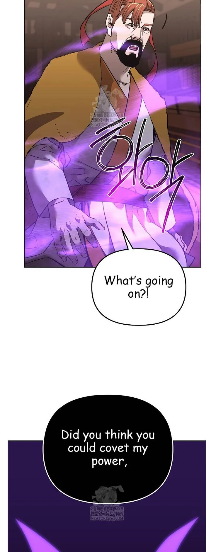 The Previous Life Murim Ranker Chapter 186 page 70