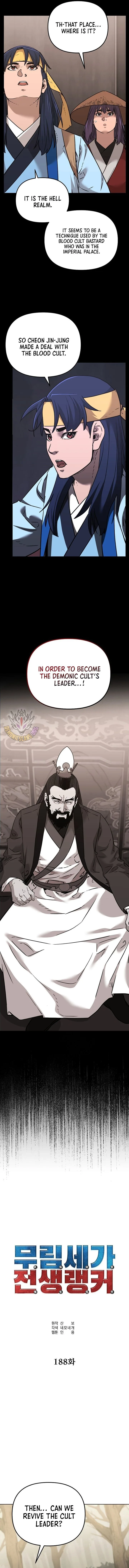 The Previous Life Murim Ranker Chapter 188 page 10