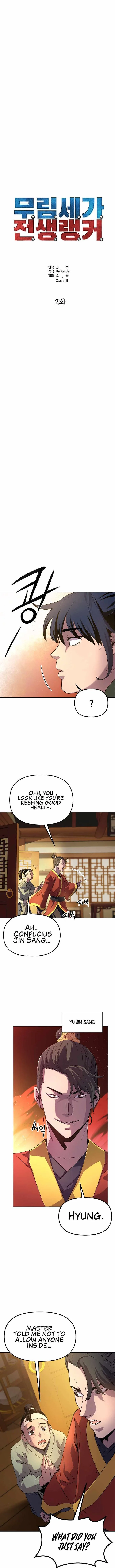 The Previous Life Murim Ranker Chapter 2 page 5