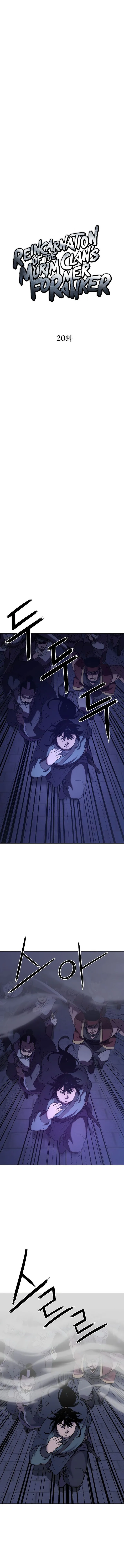 The Previous Life Murim Ranker Chapter 20 page 8