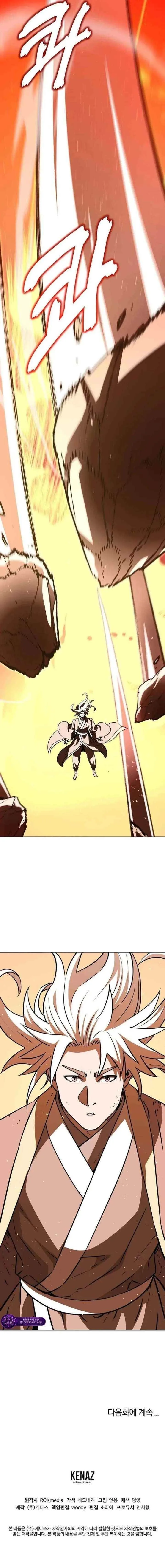 The Previous Life Murim Ranker Chapter 200 page 23