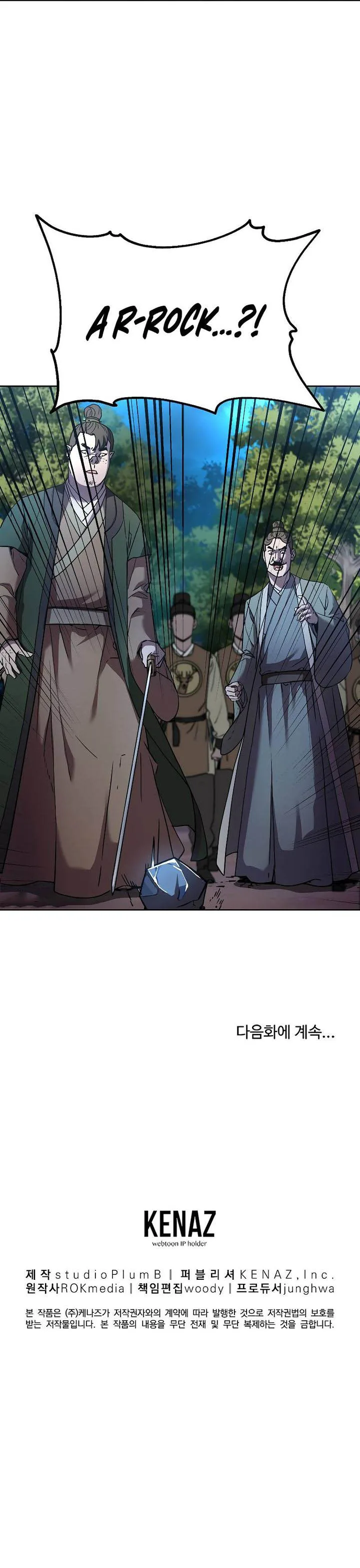 The Previous Life Murim Ranker Chapter 28 page 13