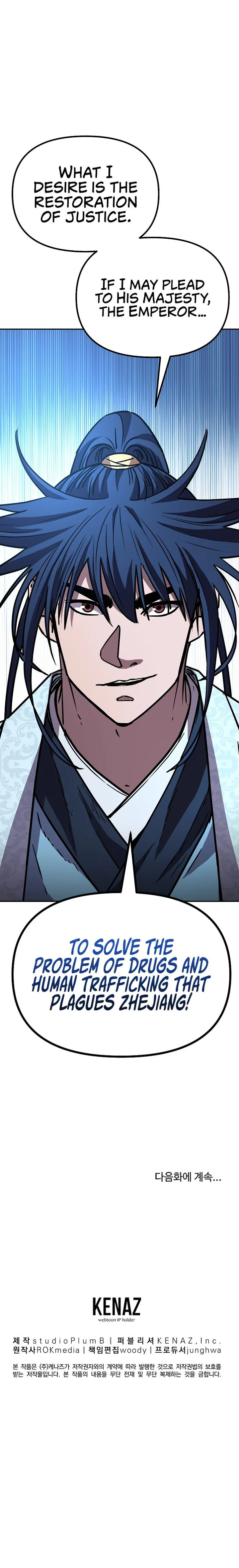 The Previous Life Murim Ranker Chapter 73 page 13