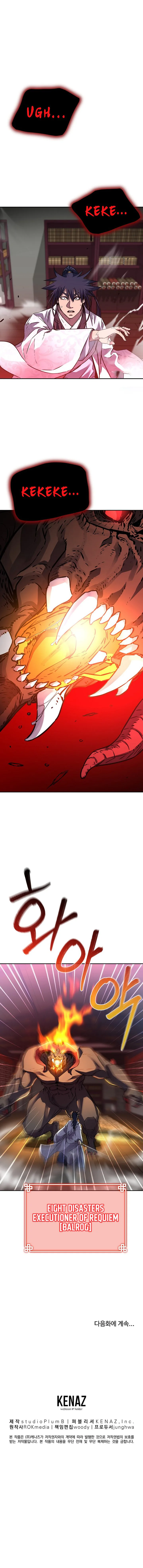The Previous Life Murim Ranker Chapter 78 page 15