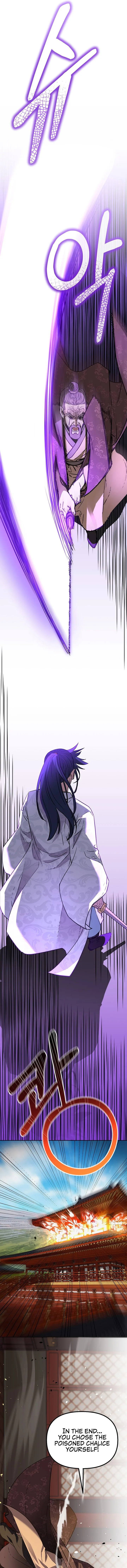 The Previous Life Murim Ranker Chapter 78 page 6