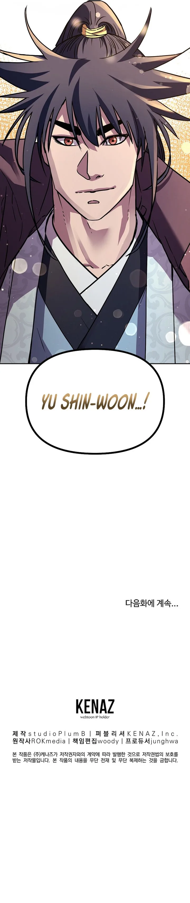 The Previous Life Murim Ranker Chapter 81 page 13