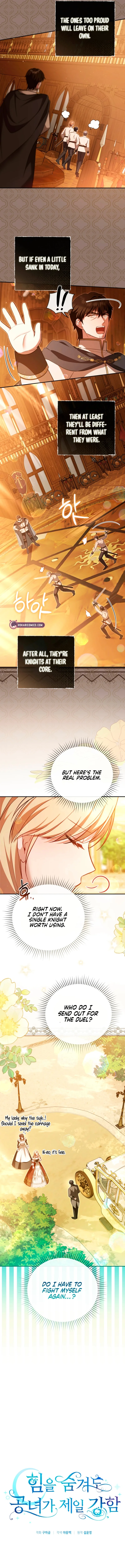 The Princess is Still The Strongest Chapter 12 page 8