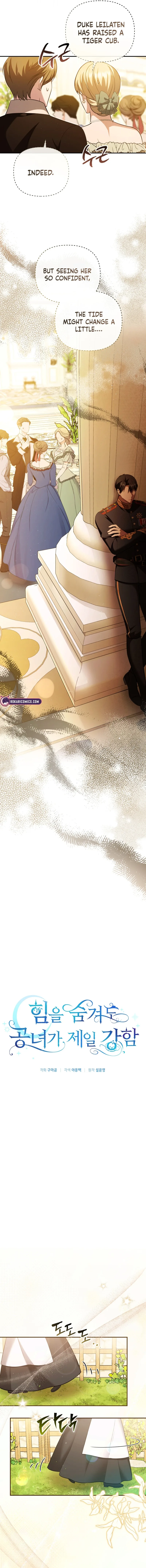 The Princess is Still The Strongest Chapter 13 page 7