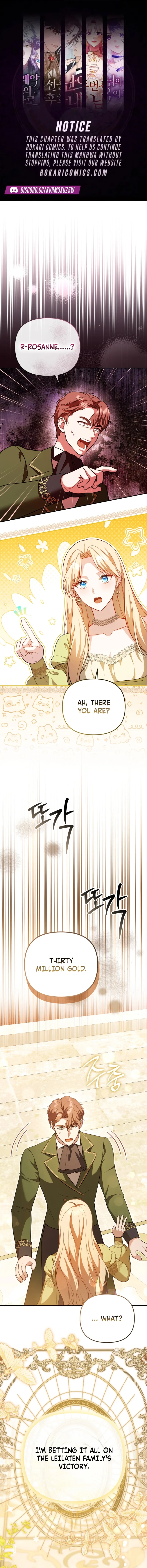 The Princess is Still The Strongest Chapter 13 page 1