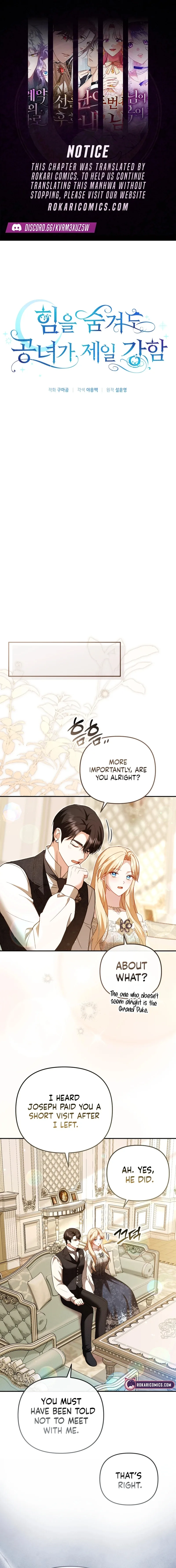 The Princess is Still The Strongest Chapter 14 page 1