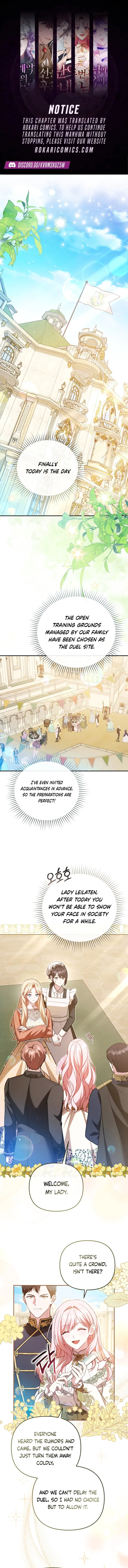 The Princess is Still The Strongest Chapter 15 page 1