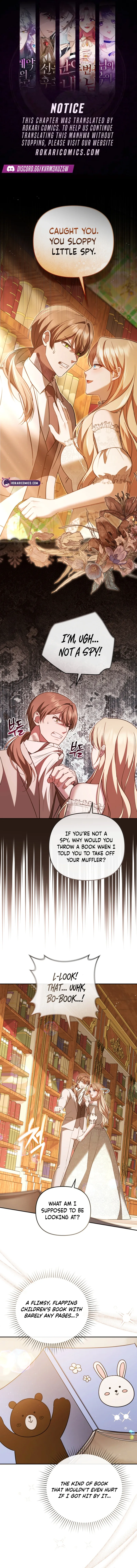 The Princess is Still The Strongest Chapter 17 page 1